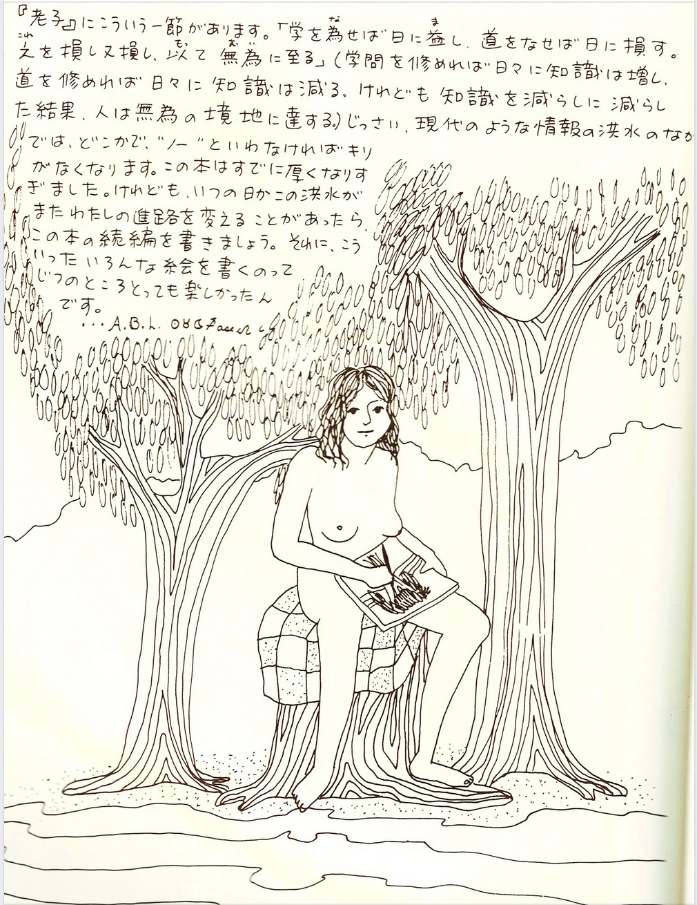 Screen Shot 2019-09-27 at 11.32.10 PM